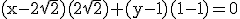 \tex (x-2\sqrt{2})(2\sqrt{2})+(y-1)(1-1)=0
